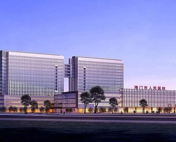 海門(mén)人民醫(yī)院